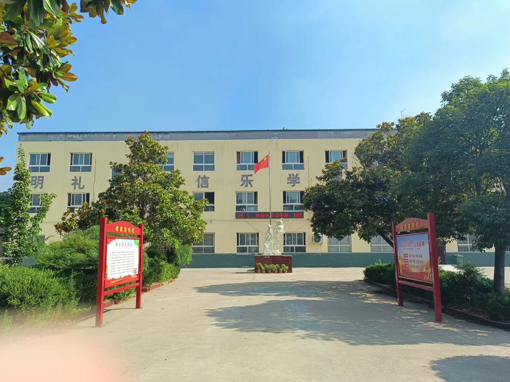 报名详情