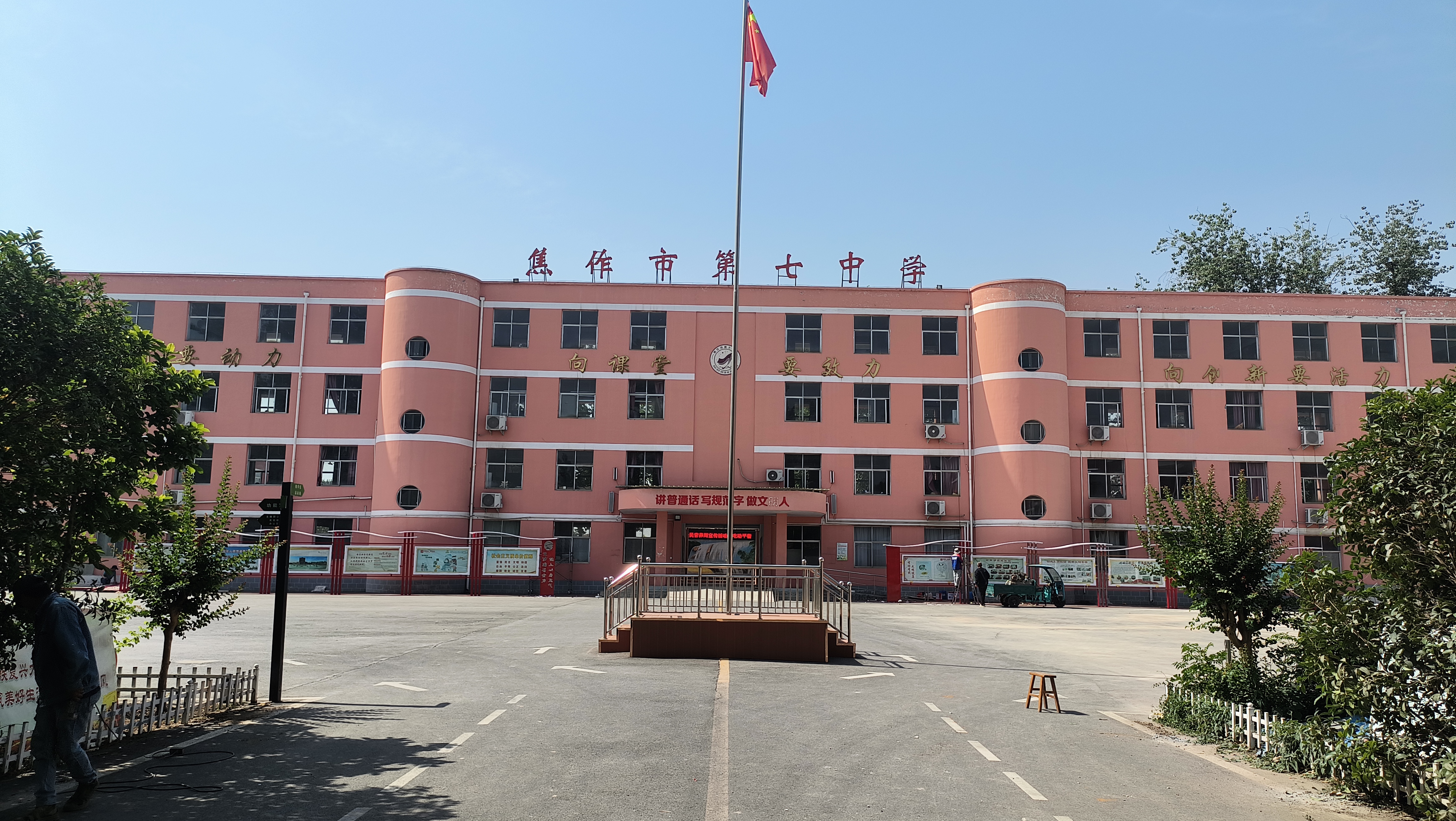 报名详情-快乐操场