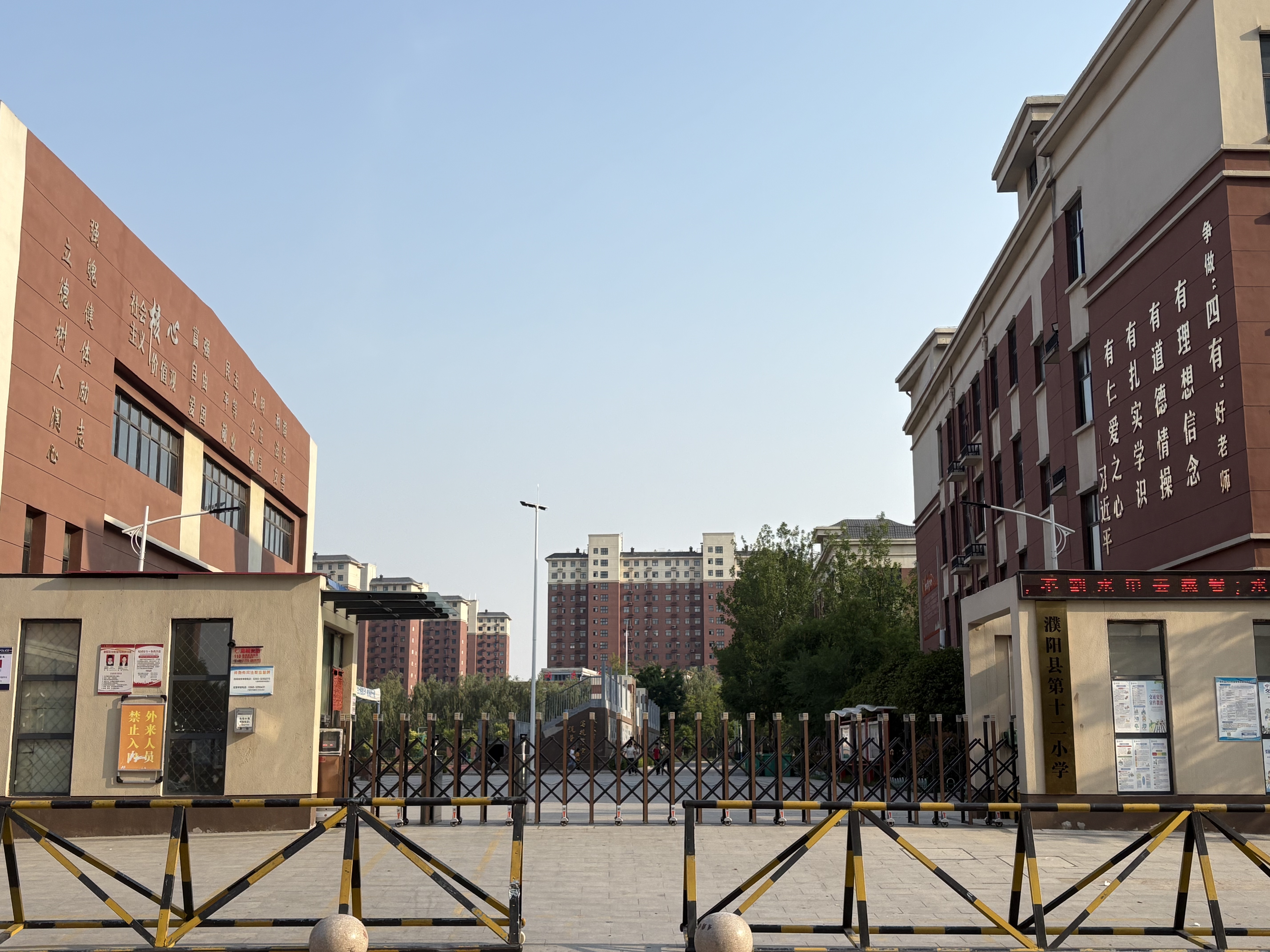 报名详情-快乐操场