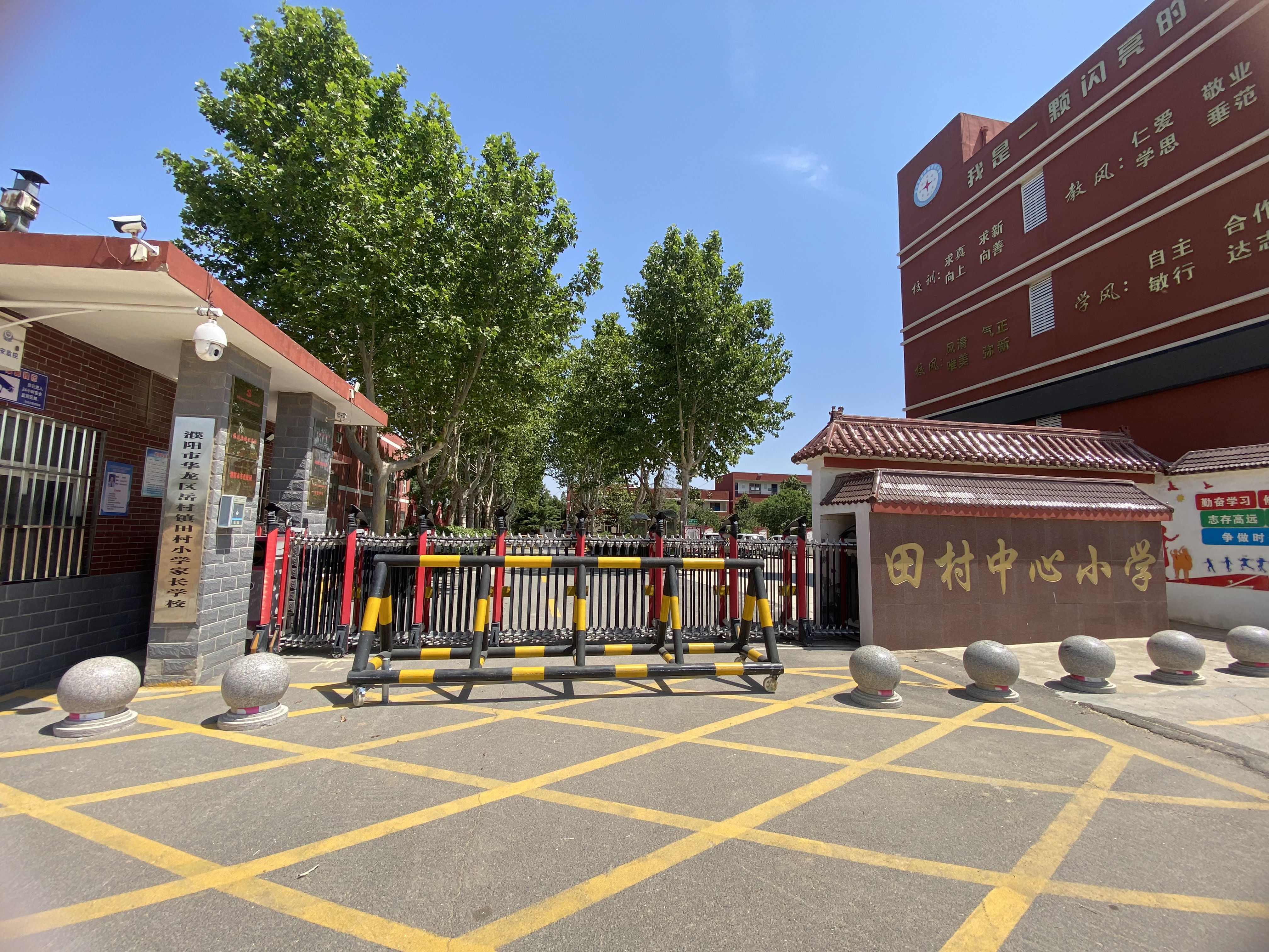 报名详情-快乐操场